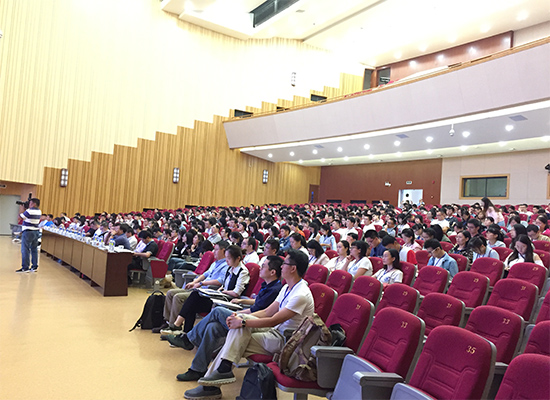 會(huì)議現(xiàn)場(chǎng)