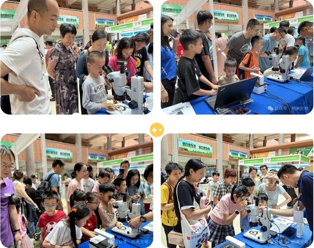 >Mshot明美亮相廣州科技活動周，體視顯微鏡與活細胞成像儀受熱捧