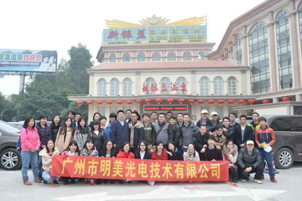 2014����������ɽ֮�ô����